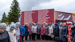 В Нарьян-Маре прошла торжественная церемония, посвященная открытию Стены Памяти