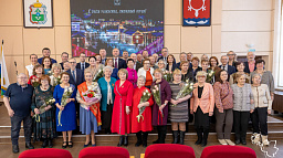 В день рождения города 24 человека получили почетные звания и награды