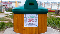 В Нарьян-Маре уже установили 10 контейнеров для раздельного сбора мусора