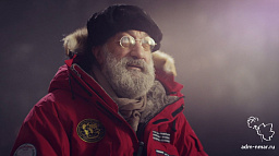 Знаменитому полярнику и исследователю Арктики Артуру Чилингарову исполнилось 84 года