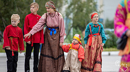Горожан приглашают на акцию  «Надень народное на День России»