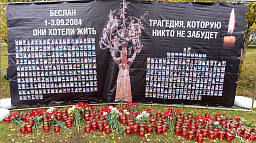 В  Нарьян-Маре почтили память жертв теракта в Беслане