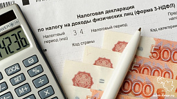 ФНС России рекомендует не заявлять вычеты по НДФЛ с помощью услуг недобросовестных консультантов