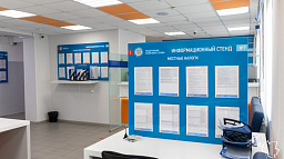 Граждане могут оформить вычет за благотворительность