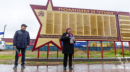В Нарьян-Маре открыли памятный знак работникам Печорского лесозавода