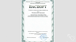В этом году Ростехнадзор подтвердил готовность Нарьян-Мара к зиме без судебного решения