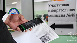 В участковых избирательных комиссиях Нарьян-Мара будут использовать QR-код