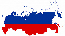 Формируется «Всероссийский новостной реестр стратегических программ развития субъектов РФ 2020 — 2021»