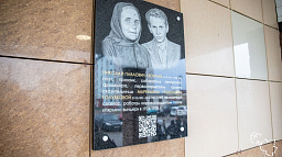 Открытие памятного знака Николаю Леонтьеву и Маремьяне Голубковой
