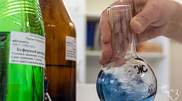 В ПОК и ТС можно проверить химический анализ качества воды