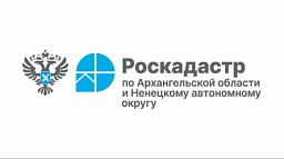 Жители региона получили ответы на вопросы о выявлении правообладателей ранее учтенных объектов недвижимости