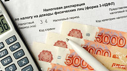 Повышение ставки НДФЛ до 15%  с доходов более 5 млн рублей