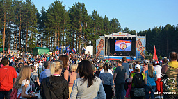 Кировская область приглашает на фестиваль авторской песни «Гринландия»