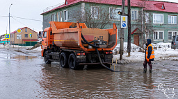 «Чистый город» откачивает лужи и вывозит снег в круглосуточном режиме