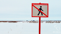 КДН и ЗП напоминает подросткам и их родителям о запрете выхода на лед