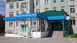 С 2026 года единым документом о постановке на учет в налоговом органе станет выписка 
