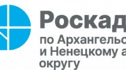 Региональный Роскадастр проводит горячую линию по вопросам получения невостребованных документов
