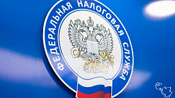 Изменение реквизитов счета УФК по Архангельской области и Ненецкому автономному округу 