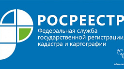 Документы на оказание госуслуг Росреестра можно направлять по почте