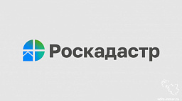Эксперты регионального Роскадастра ответили на вопросы по оформлению Арктического и Дальневосточного гектара
