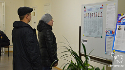 «Единая Россия» определит кандидатов для участия в выборах