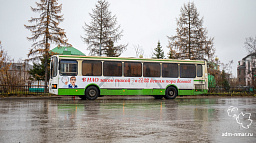 На городских автобусах размещена социальная реклама 