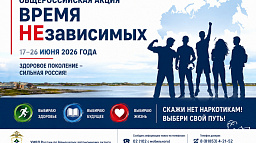 Сообщи, где торгуют смертью